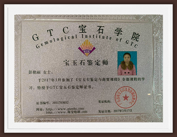 Wuzhou Messi Gems Co., Ltd.