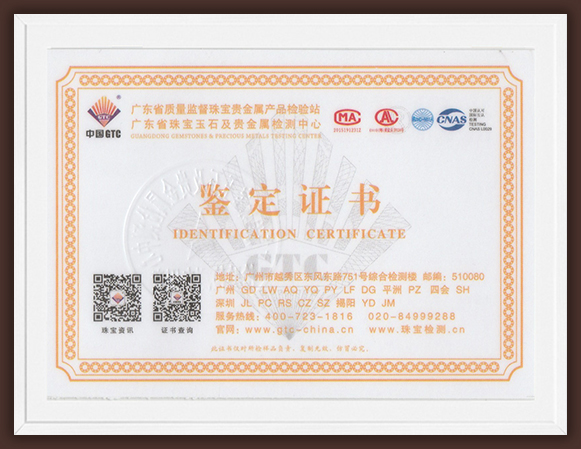 Wuzhou Messi Gems Co., Ltd.