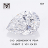 10.89CT E VS1 EX EX PEAR 대량 인공 다이아몬드 CVD LG598365479丨 메시지