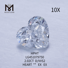 2.02캐럿 D VVS2 HEART BRILLIANT HTHP 랩 다이아몬드
