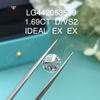 1.69캐럿 D VS2 라운드 IDEAL EX EX 루즈 인공 다이아몬드