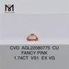 1.74CT 팬시 핑크 VS1 EX VG CU 랩 다이아몬드 CVD AGL22080775 