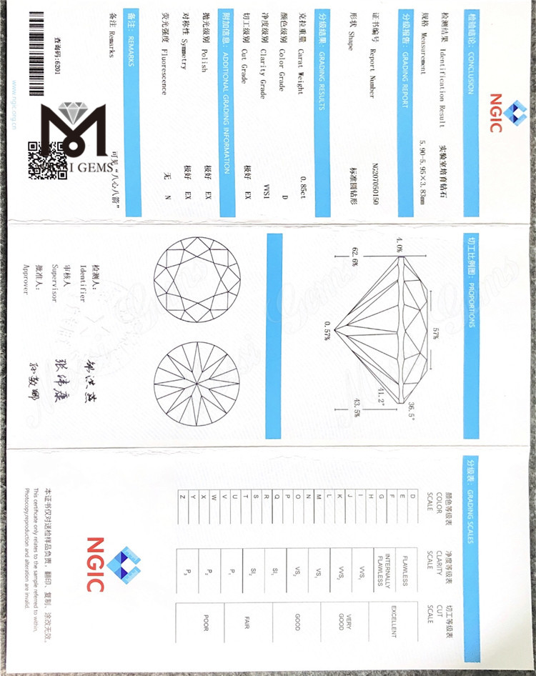 0.85CT HPHT 랩 다이아몬드 D VVS1 3EX HPHT 인공 다이아몬드