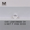 5.18CT OV F VVS2 EX EX LG561296039 실험실 성장 다이아몬드 CVD 