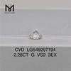 2.28CT G VS2 3EX CVD RD 실험실 다이아몬드 공장 가격
