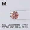 1.11CT FIPINK VS2 CVD 다이아몬드 실험실 성장 다이아몬드 제조업체 IGI LG380994579