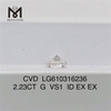 2.23CT G VS1 CVD 비용 실험실 성장 다이아몬드 IGI丨Messigems LG610316236의 지속 가능한 광채