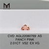 2.01CT Asscher 컷 FANCY PINK VS2 EX VG CVD 랩 다이아몬드 AGL22080769