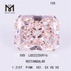 1.21CT 직사각형 핑크 VS1 EX VG VS CVD 랩그로운 핑크 다이아몬드 LG522250916