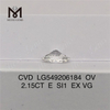 2.15CT E SI1 EX VG cvd 다이아몬드 온라인