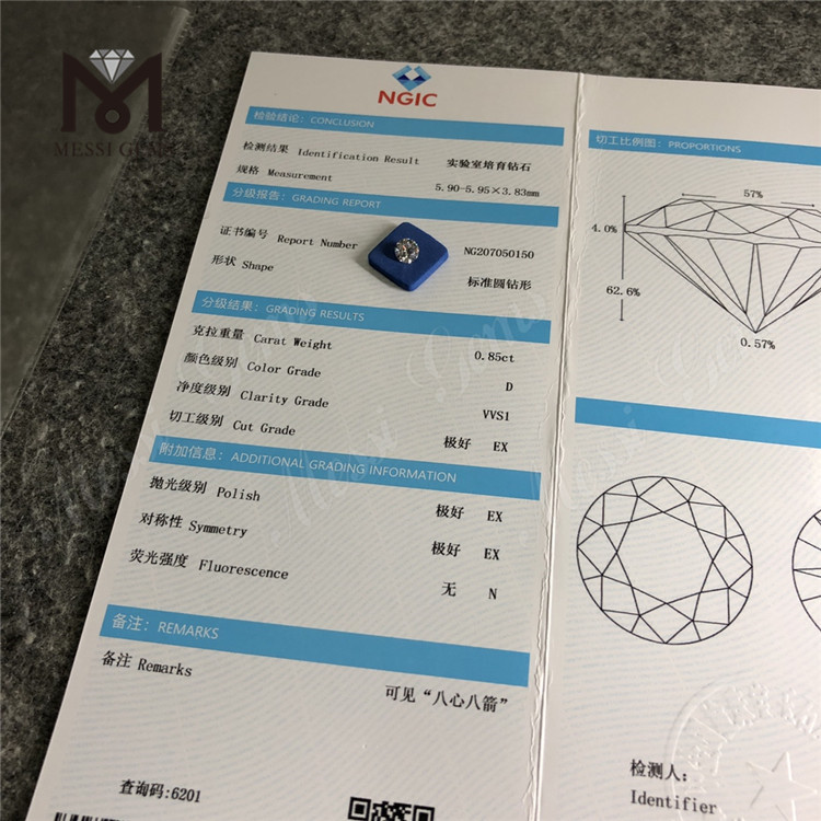 0.85CT HPHT 랩 다이아몬드 D VVS1 3EX HPHT 인공 다이아몬드