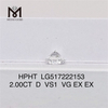 2.00CT D VS1 VG EX EX 랩 그로운 다이아몬드 HPHT 라운드 랩 다이아몬드 