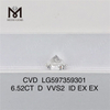 6.52CT D VVS2 ID EX EX CVD 실험실 배양 다이아몬드 대량 구매 소스 LG597359301丨Messigems