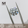 2.29CT D VVS1 igi 다이아몬드 cvd 대량 구매丨 Messages LG605349009