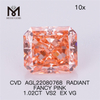 1.02CT 래디언트 팬시 핑크 CVD 다이아몬드 VS2 EX VG 랩 다이아몬드 AGL22080768 