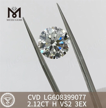 2.12CT H VS2 맞춤 제작 연구소 제작 다이아몬드 도매 가격 CVD LG608399077丨Messigems
