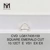 10.12CT E VS1 SQUARE EMERALD CUT cvd 다이아몬드 구매 품질 투자丨Messigems CVD LG617435159