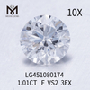 1.01ct F VS2 RD 3EX 컷 그레이드 랩그로운 다이아몬드