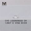 1.05ct E VVS2 EX EX OV 합성 다이아몬드 CVD