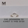 6.043CT G VVS2 EX EX 6ct 도매 CVD 다이아몬드 OV 스파클 GID22000356丨 메시지